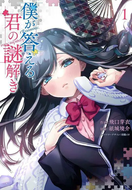 I\'ll answer, your mystery. [ALL CHAPTERS]